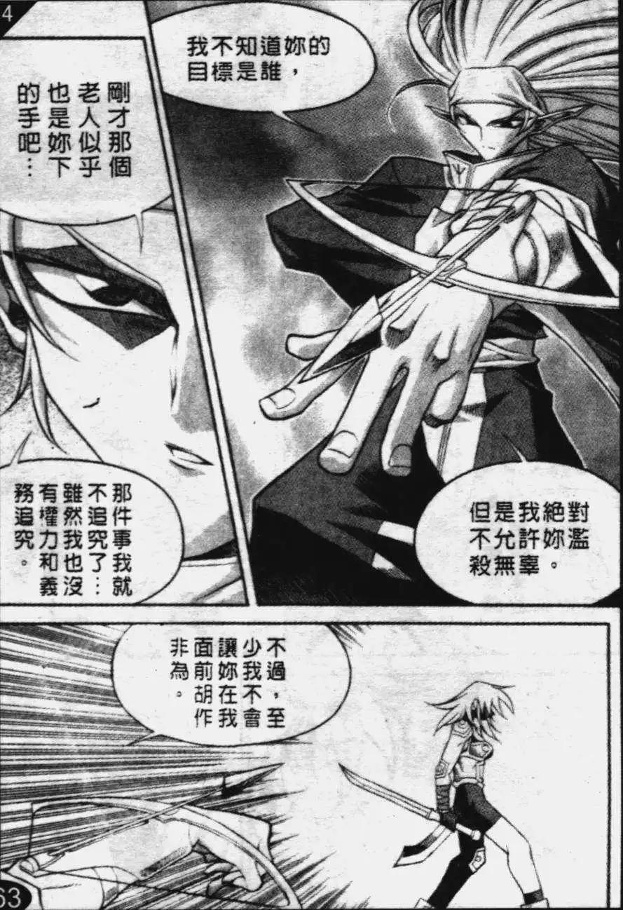第42回9