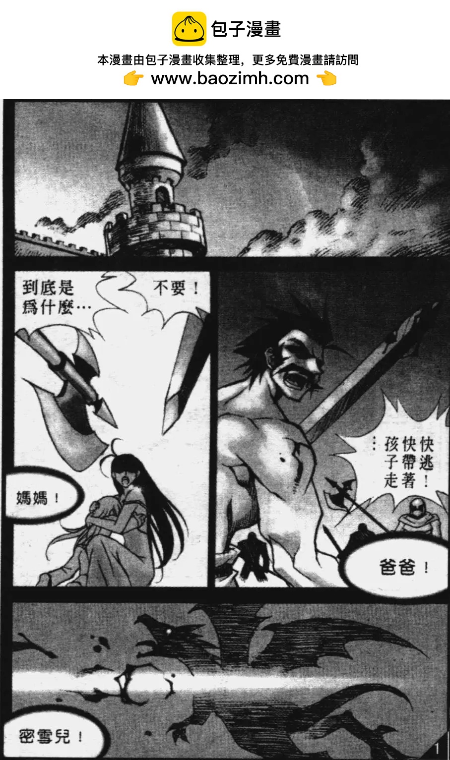 第44回1