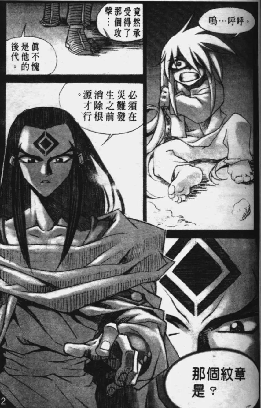 第44回2