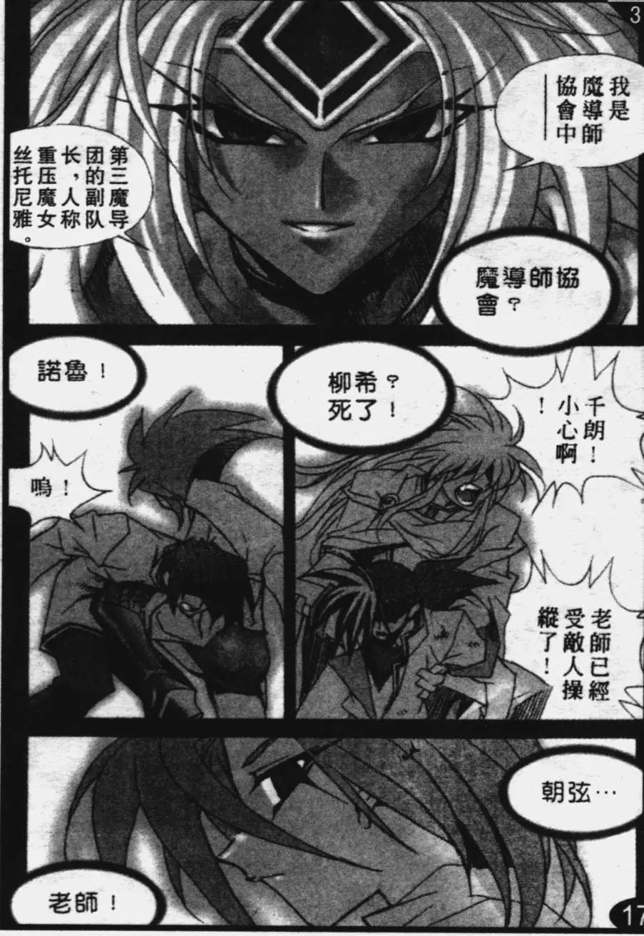 第44回3