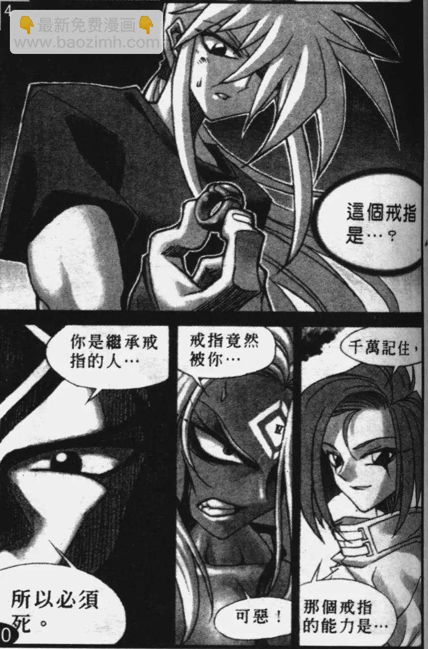 第44回4