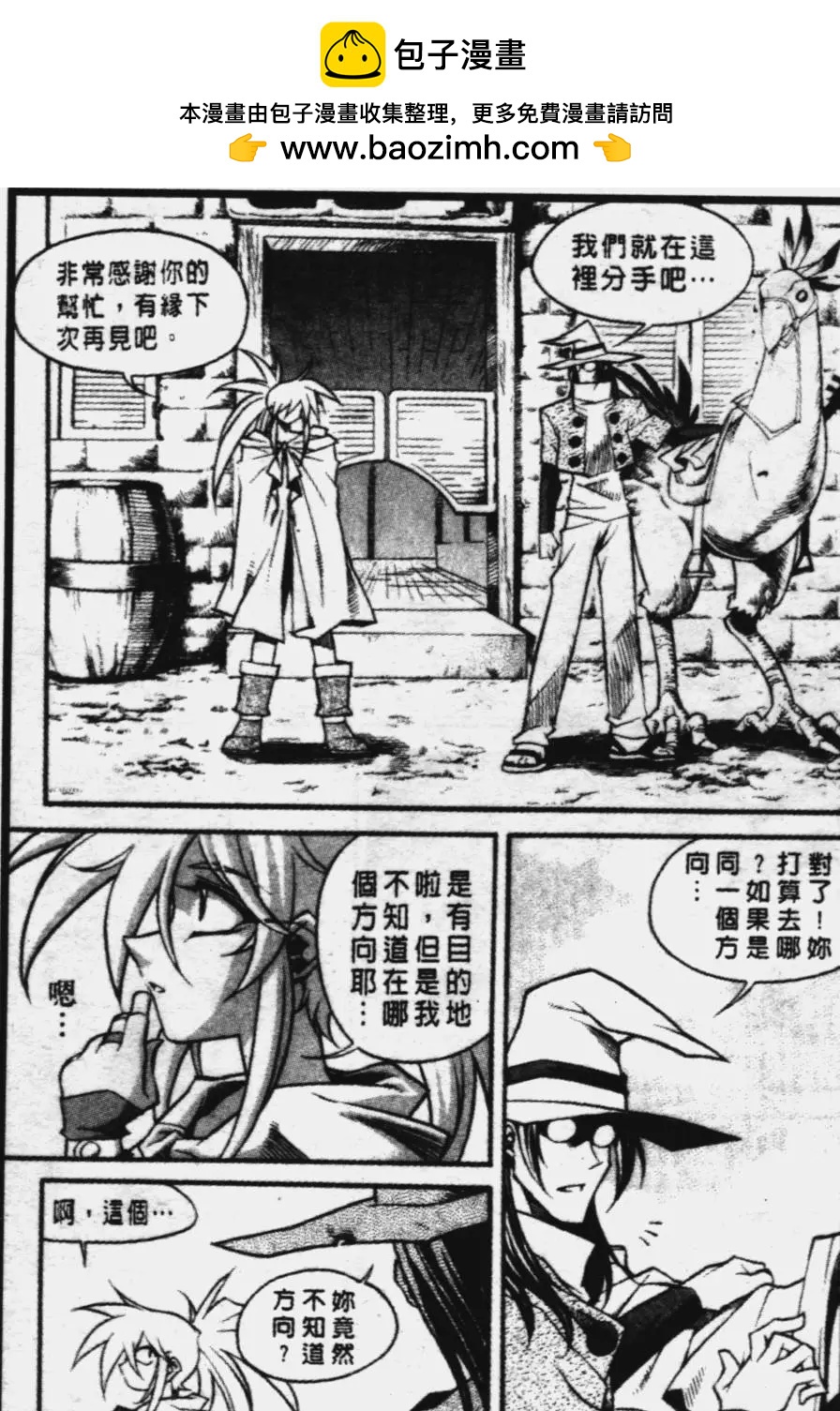 第44回8