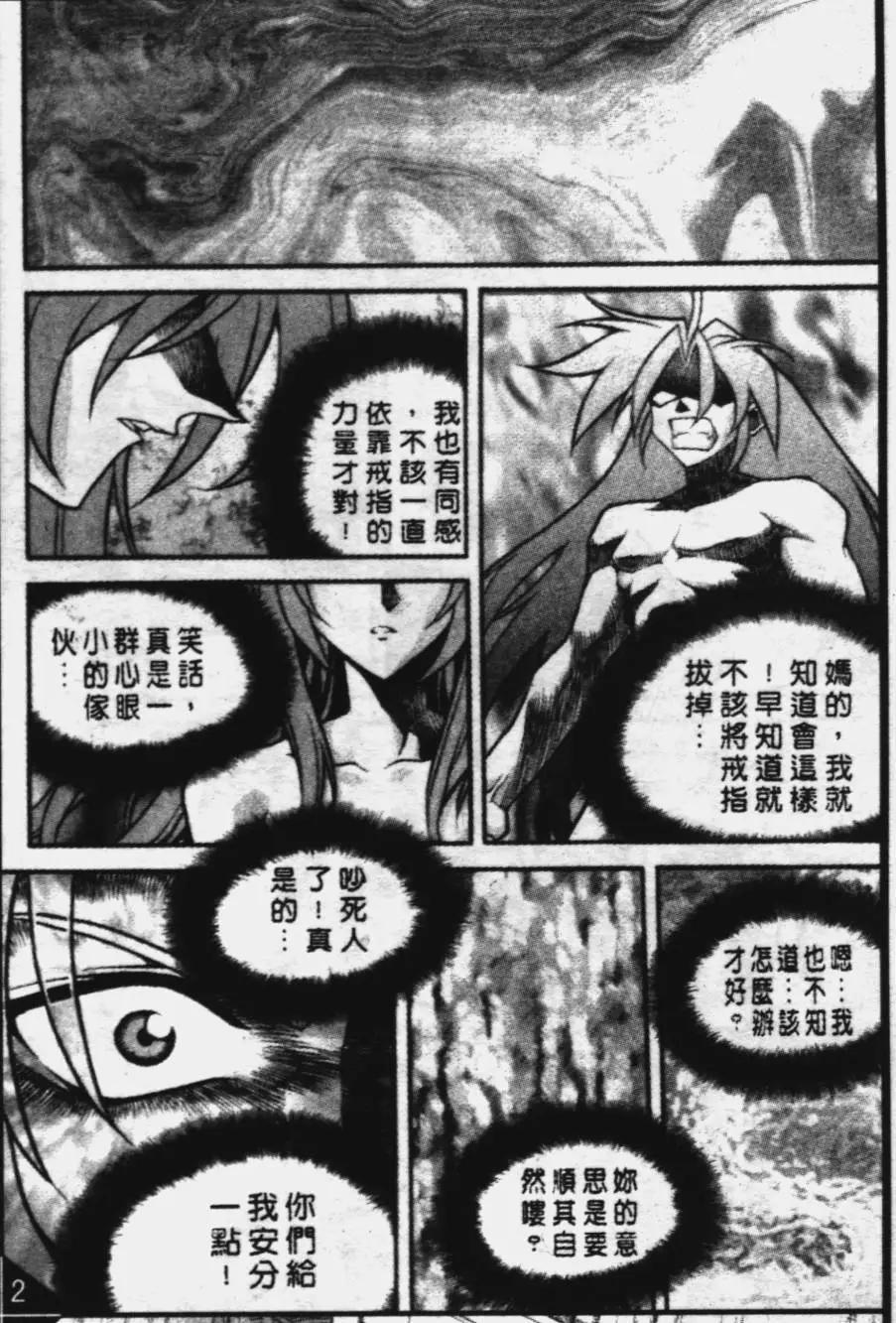 第45回0