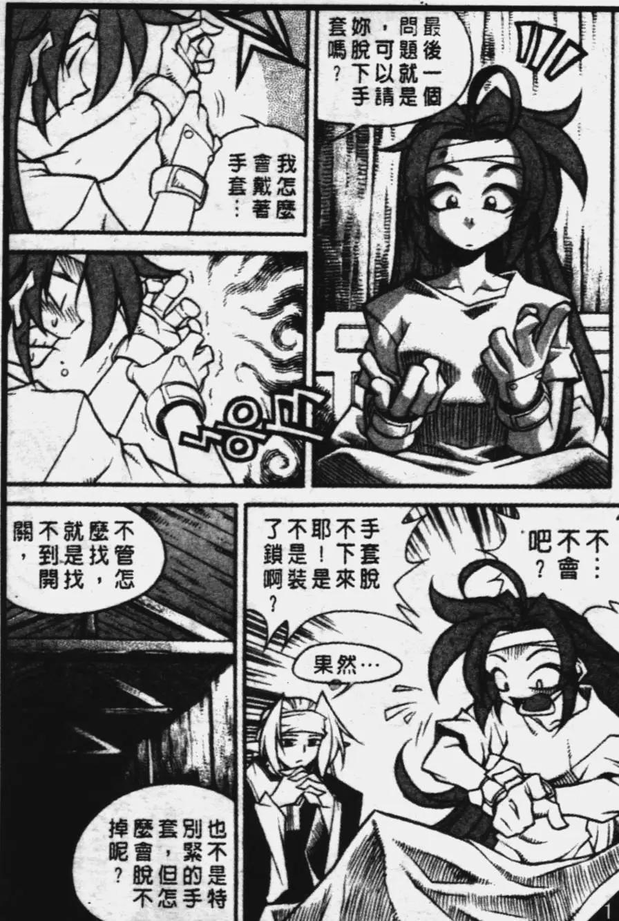 第45回10