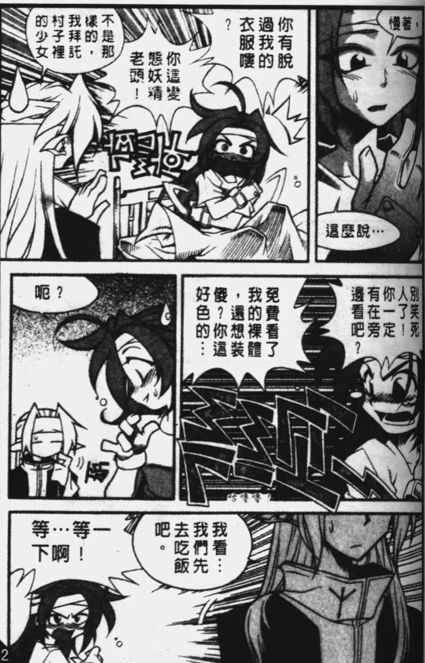 第45回11