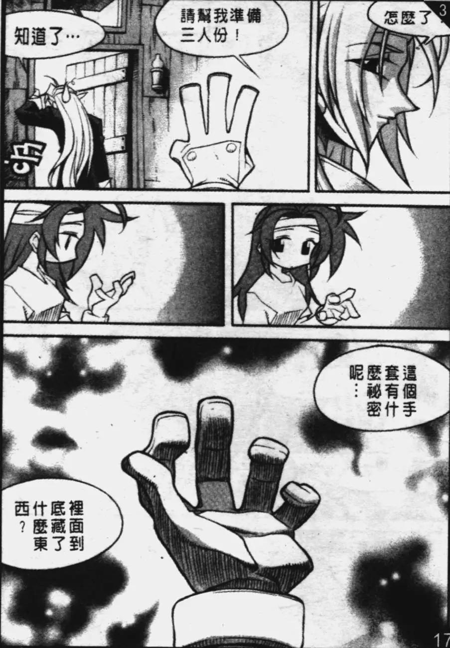 第45回12