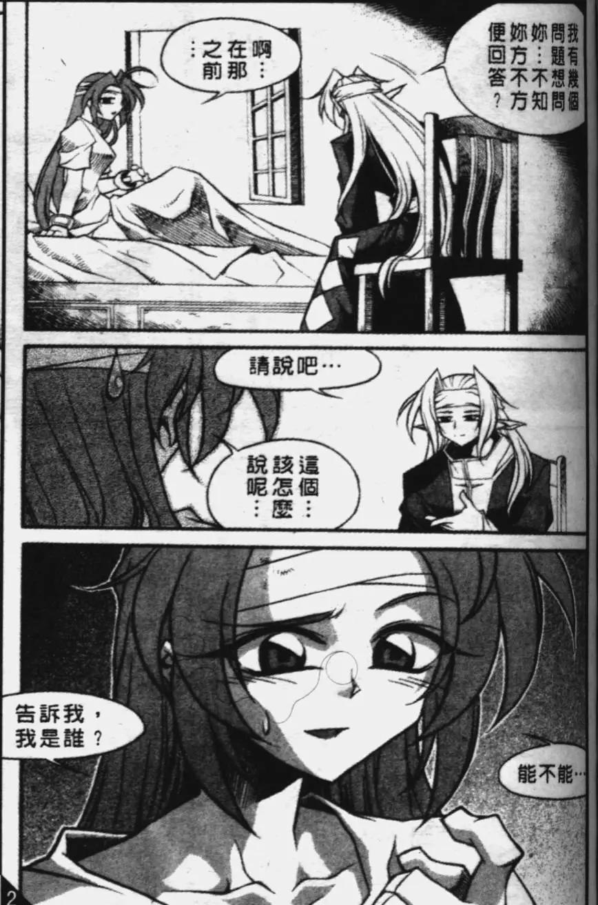 第45回3