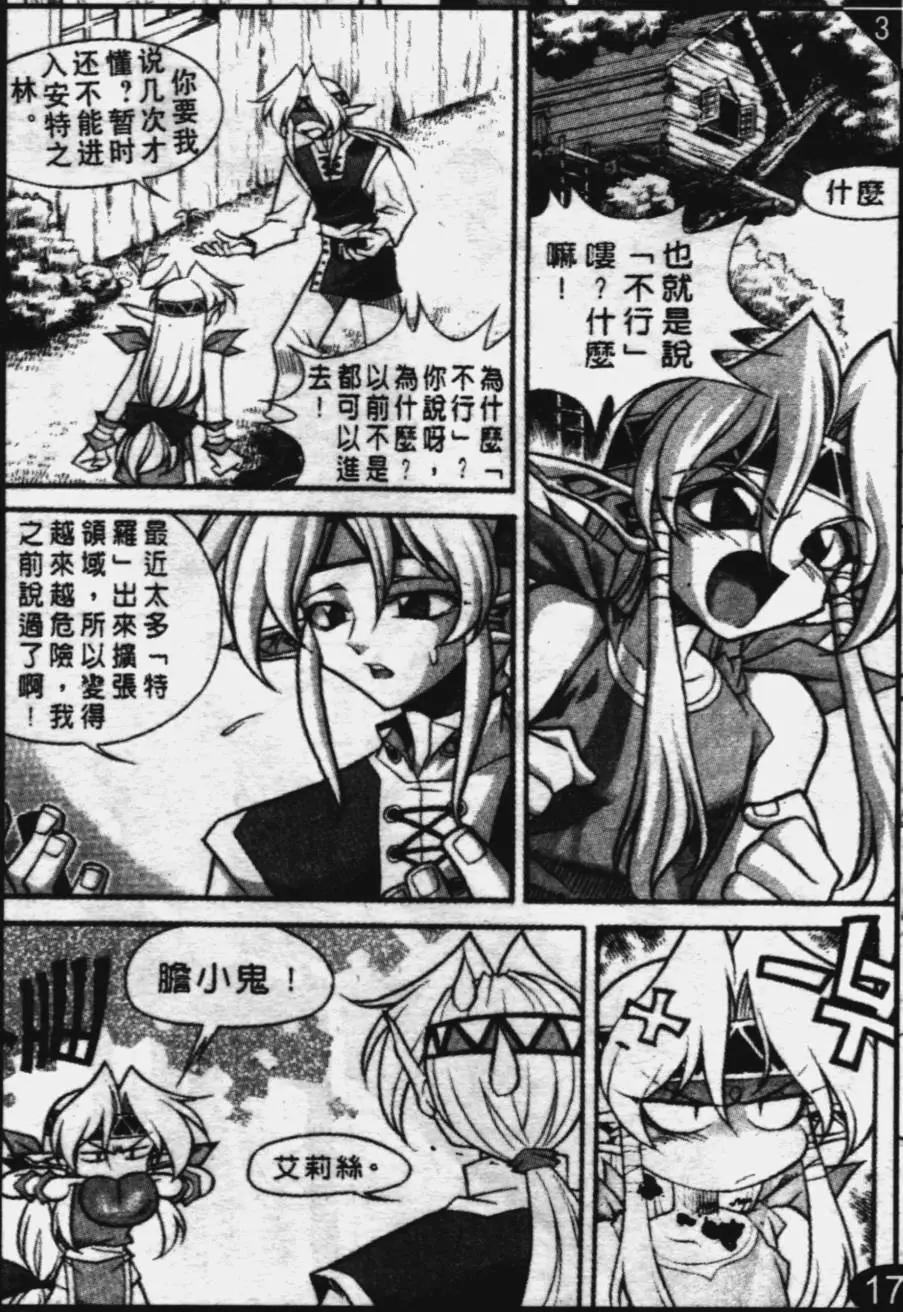 第45回4