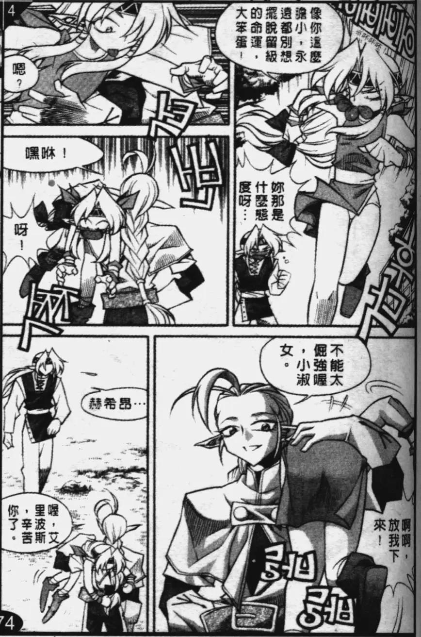 第45回5
