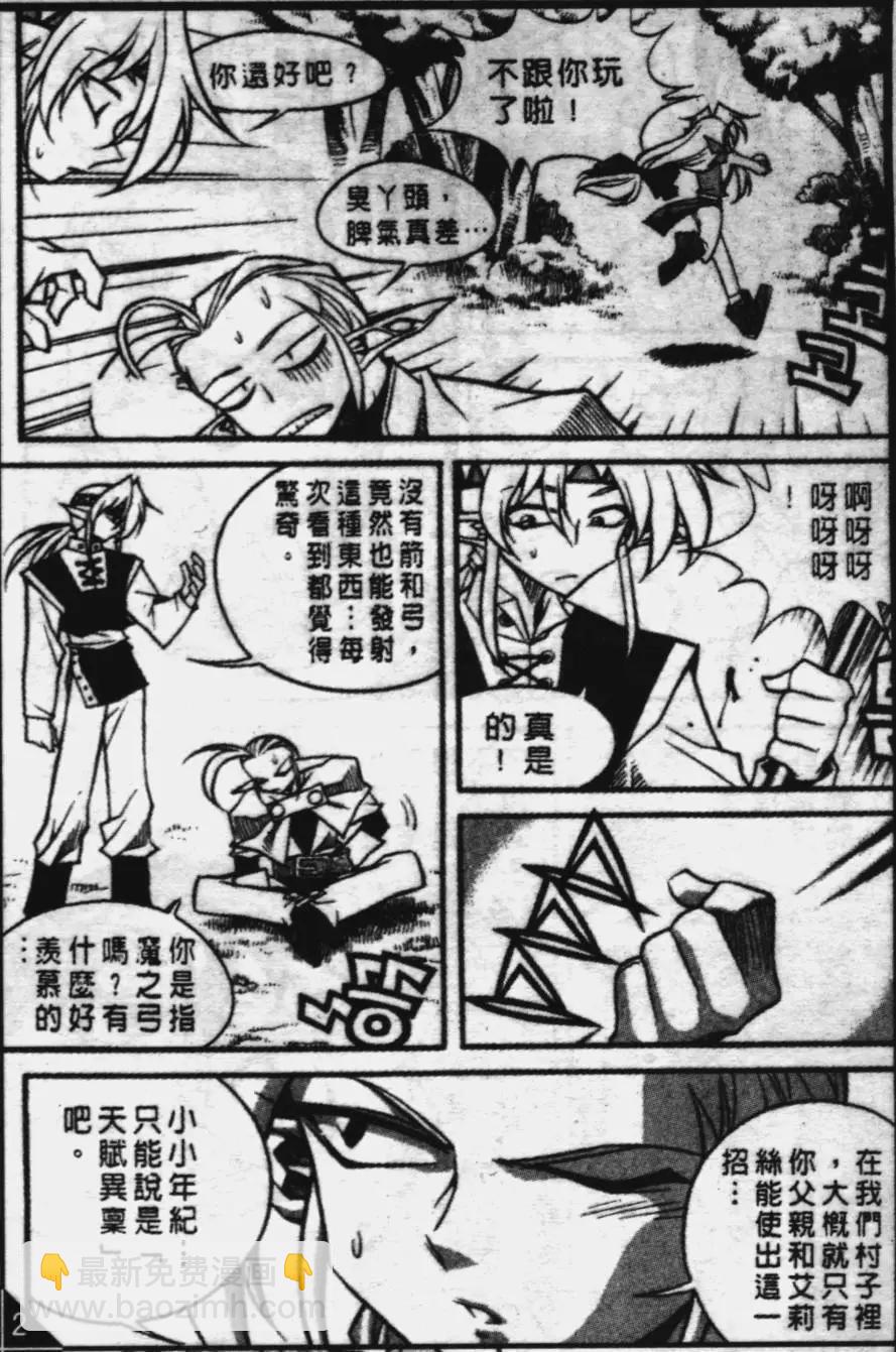 第45回7