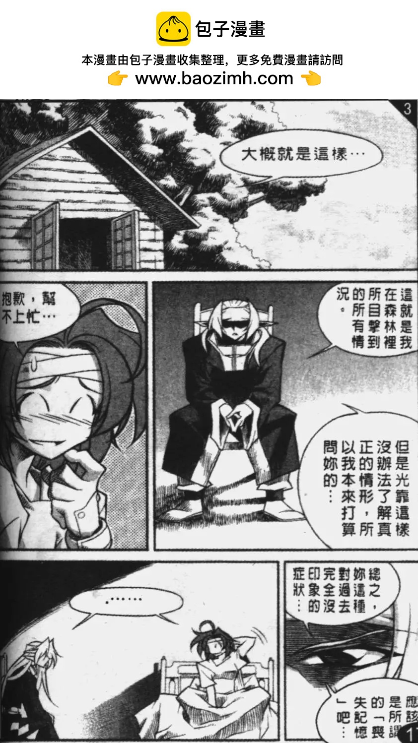 第45回8