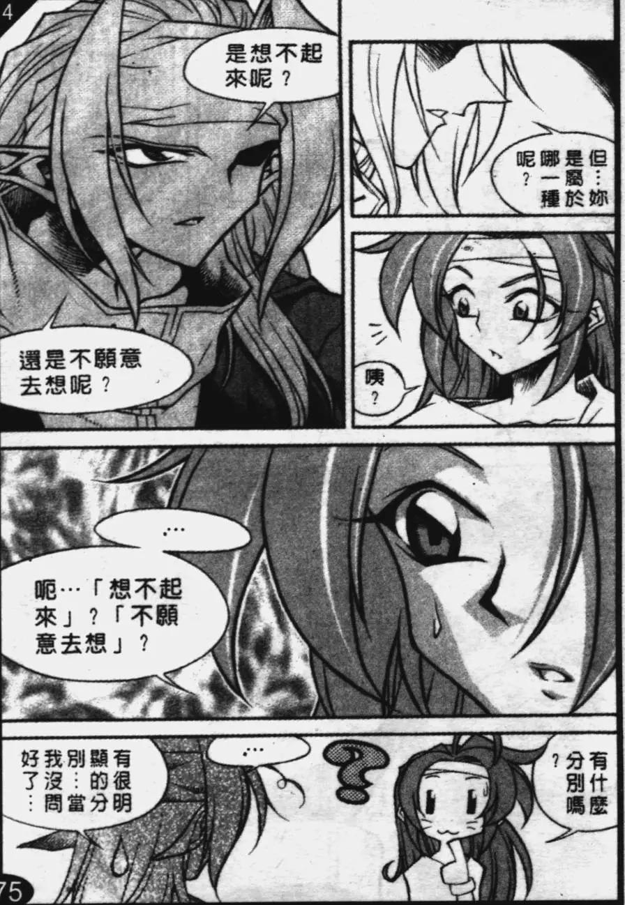 第45回9