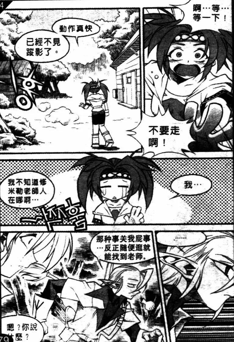 第46回10
