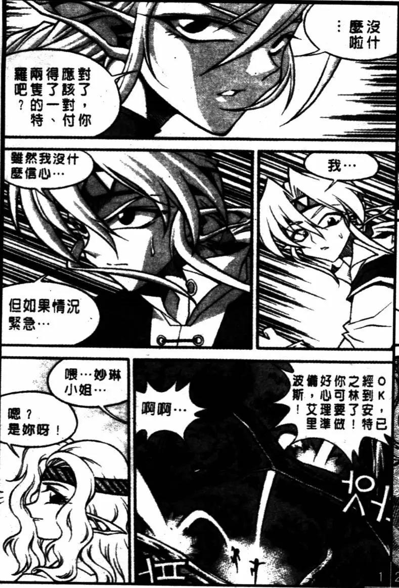 第46回11
