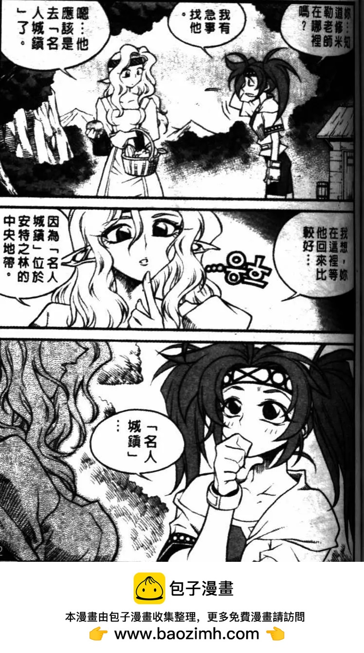 第46回12