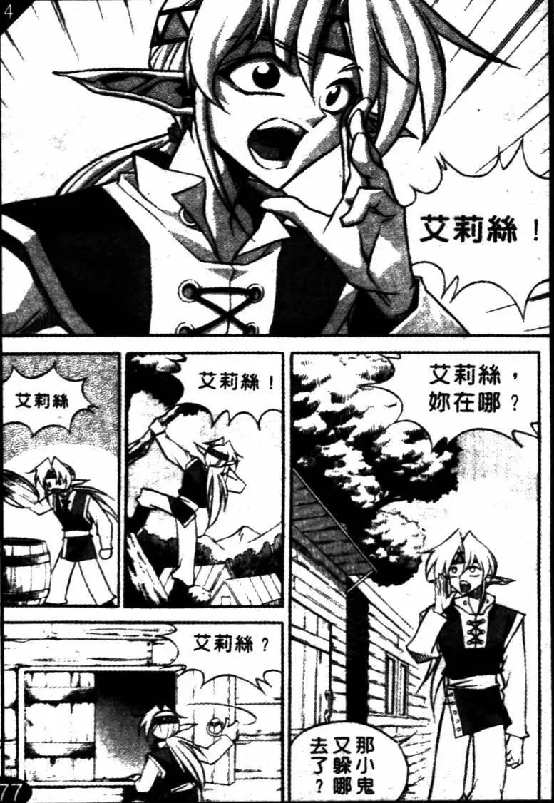 第46回2