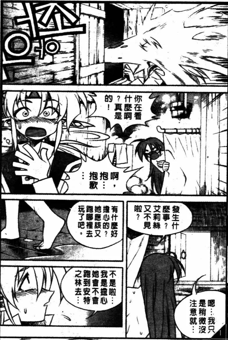 第46回3