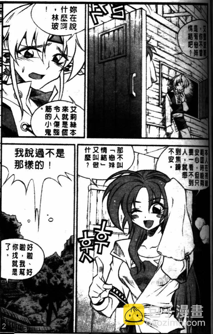 第46回4