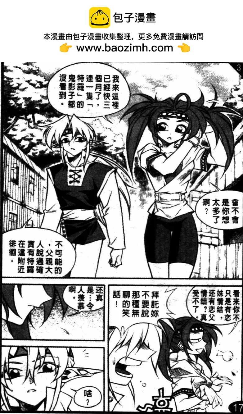 第46回5