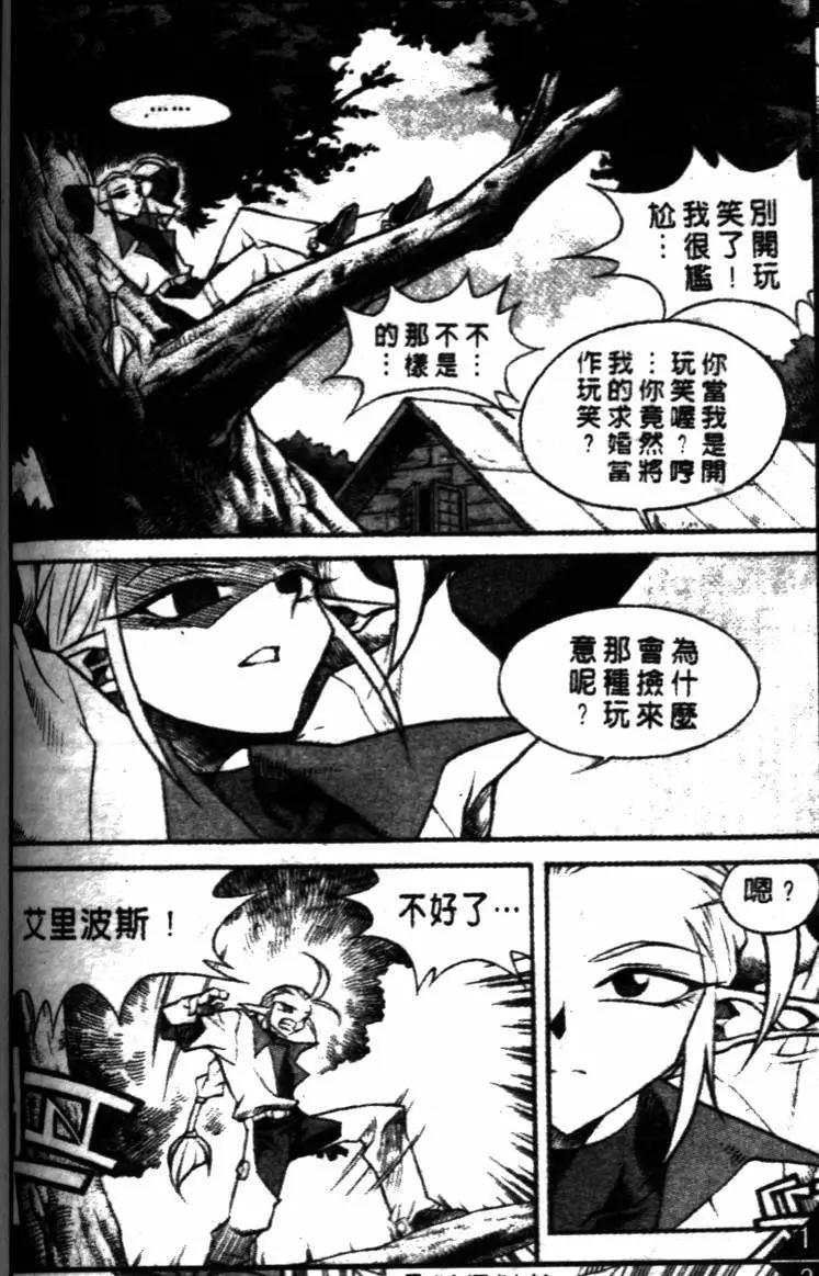 第46回7