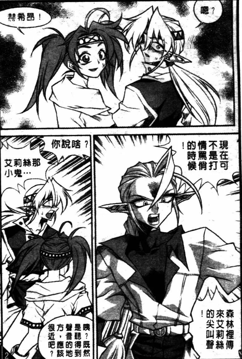 第46回8