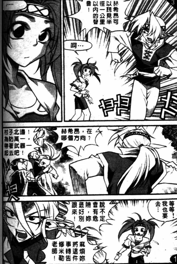 第46回9