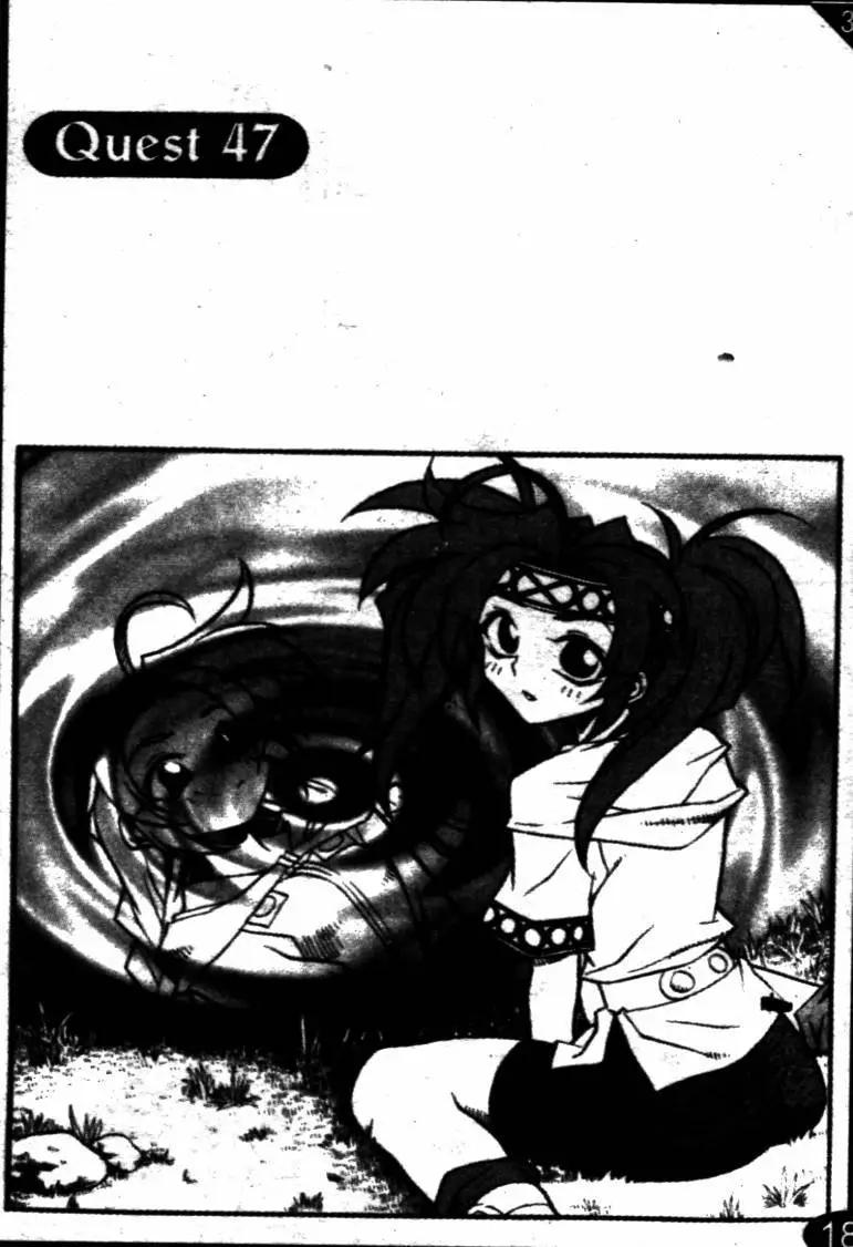 第47回0