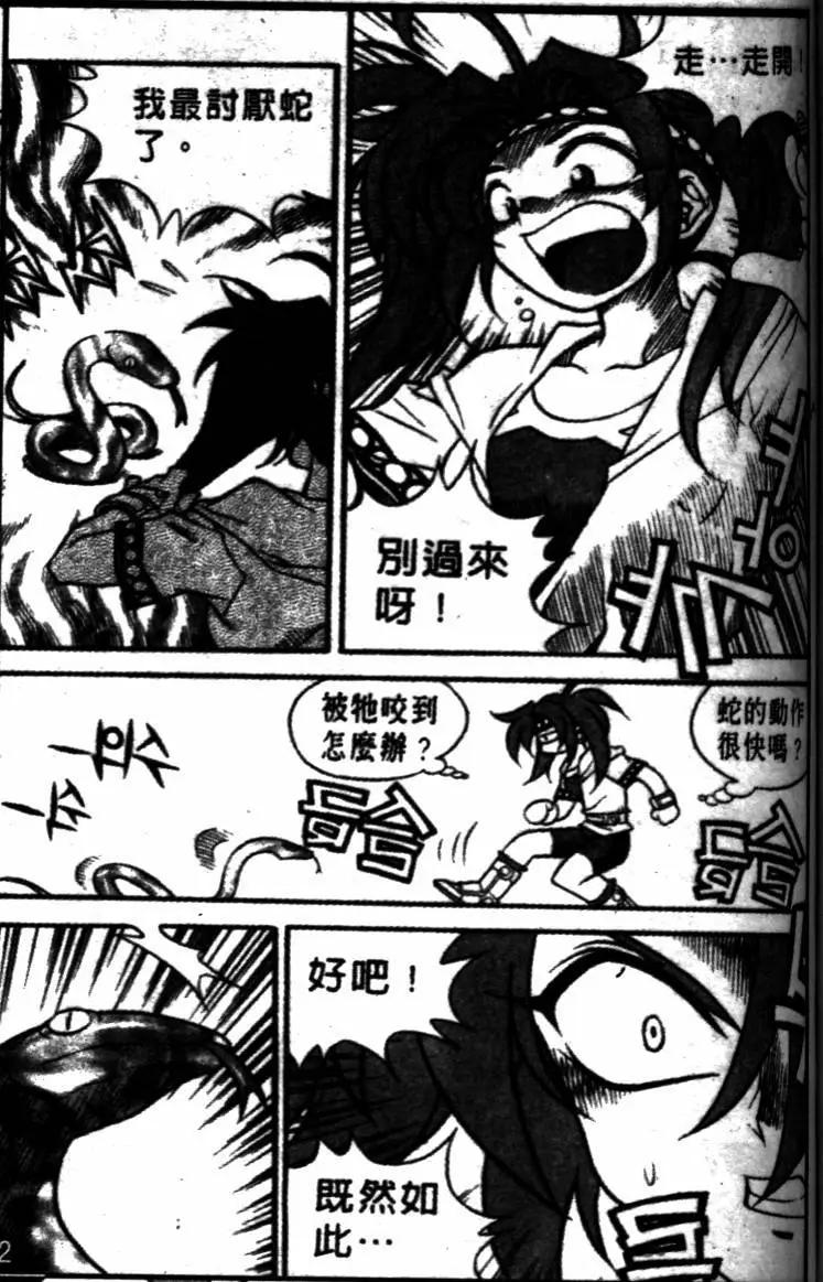 第47回7