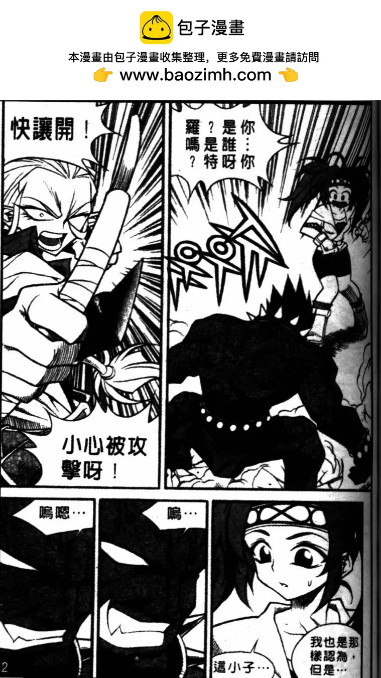 第48回1