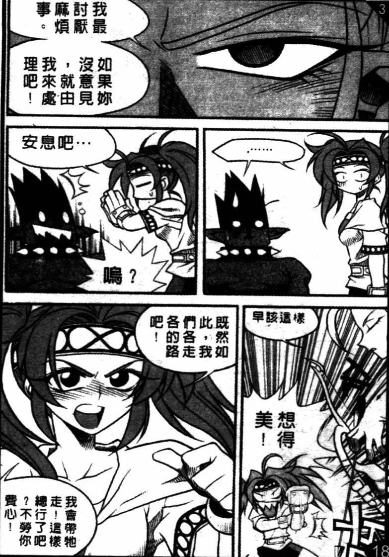 第48回10