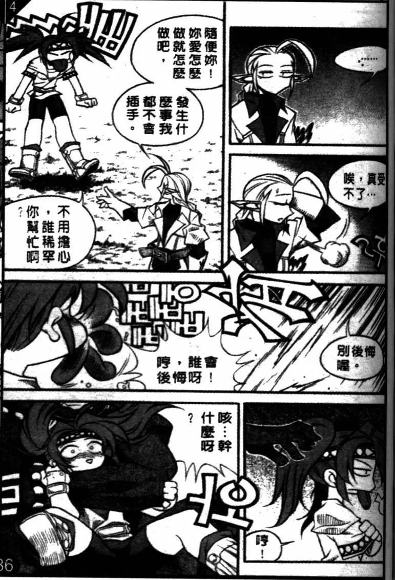 第48回11