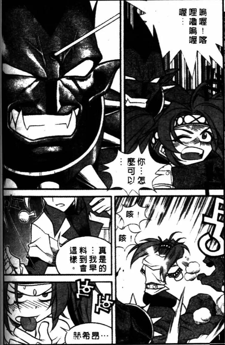 第48回12