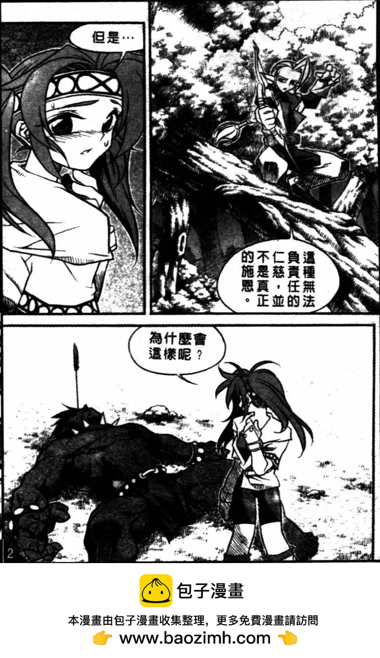 第48回13