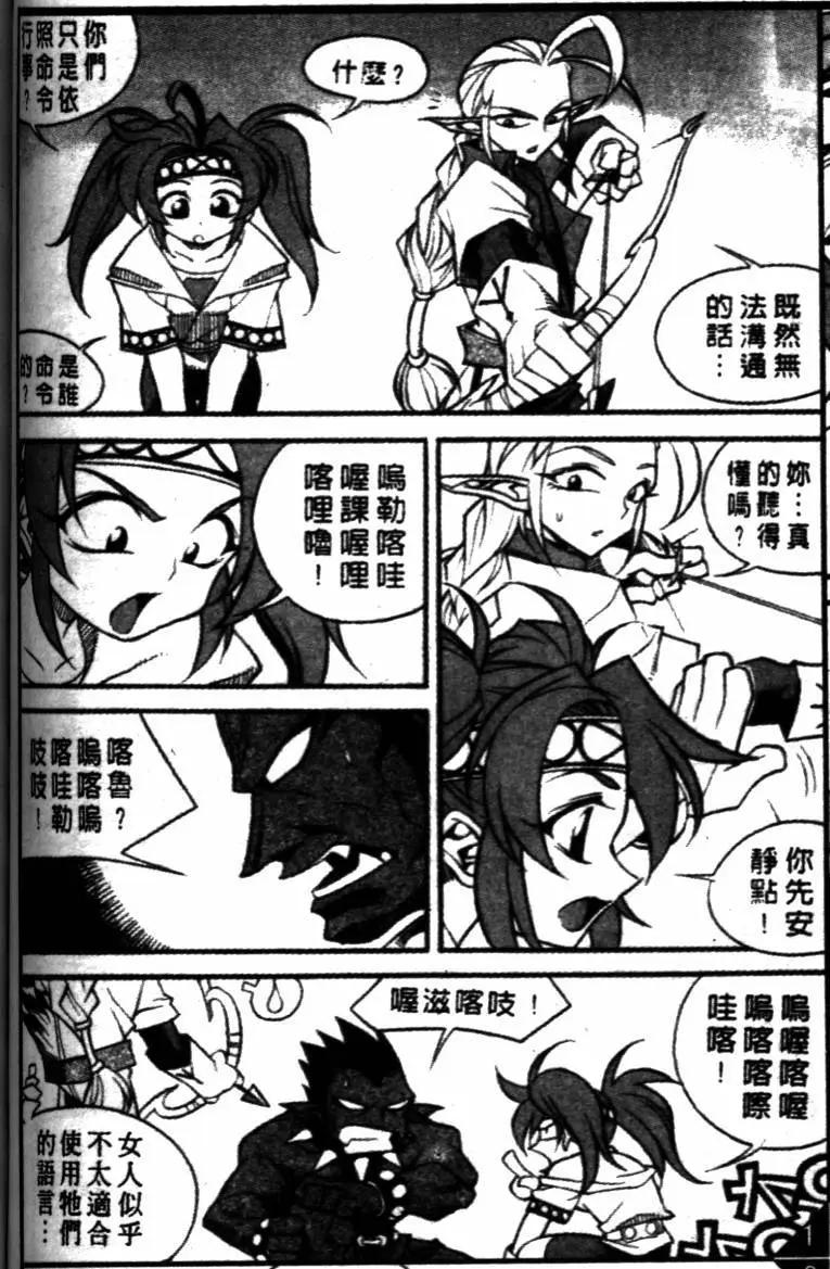 第48回4