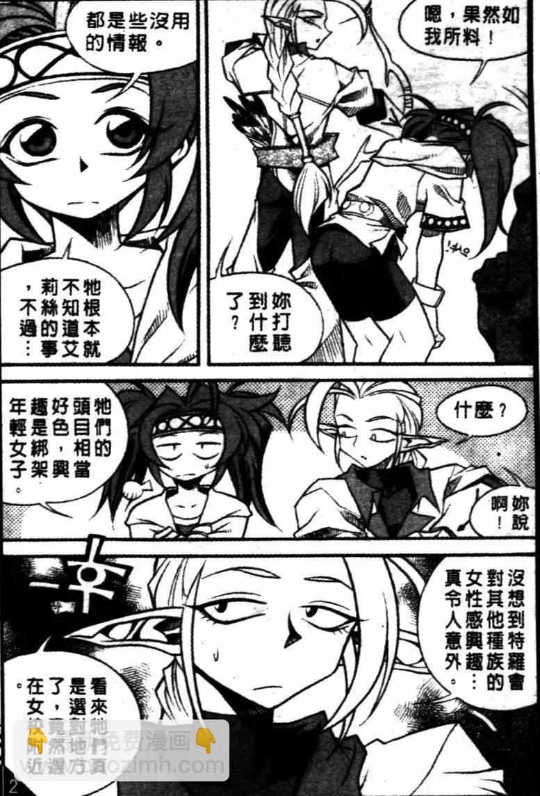 第48回5