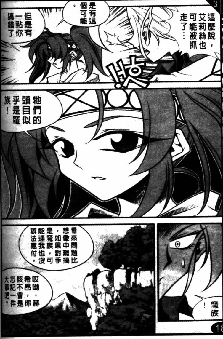 第48回6
