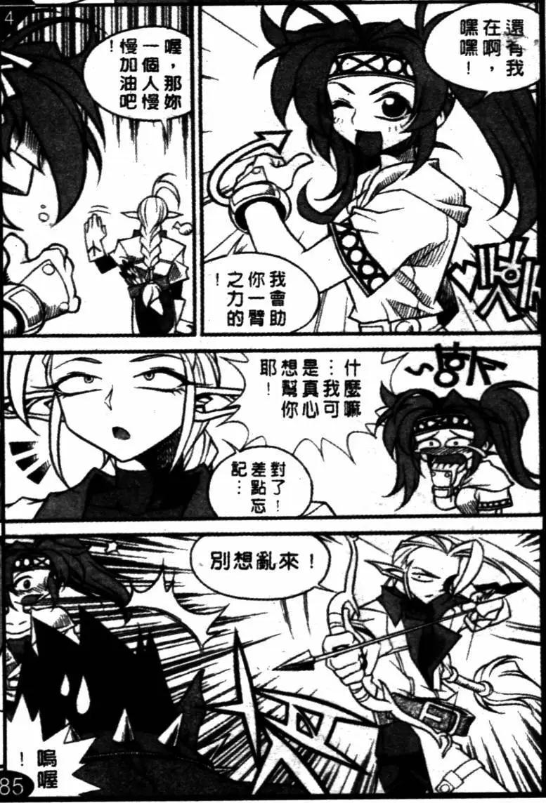 第48回7