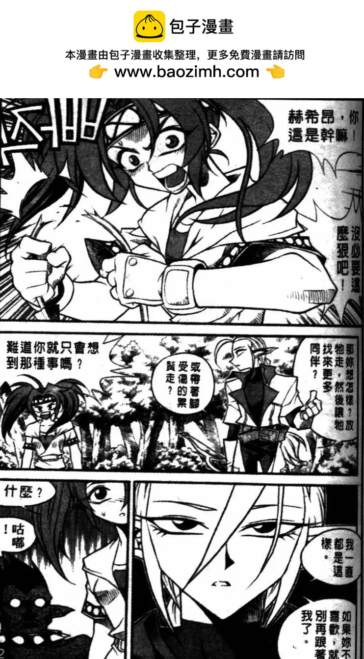 第48回9