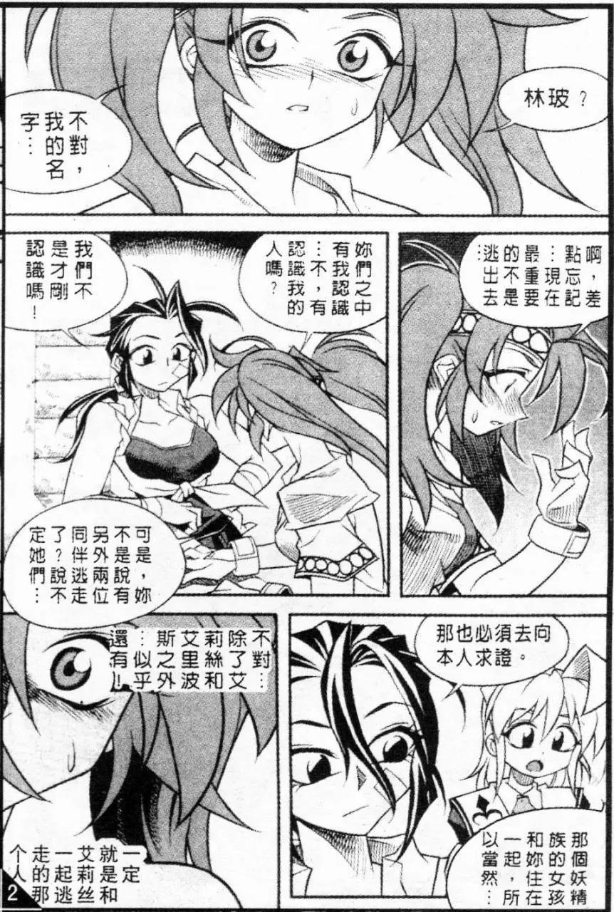 第53回11