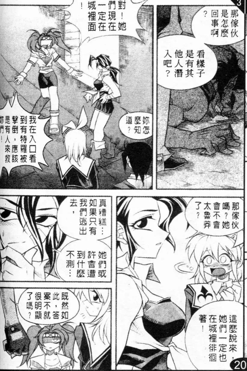 第53回12