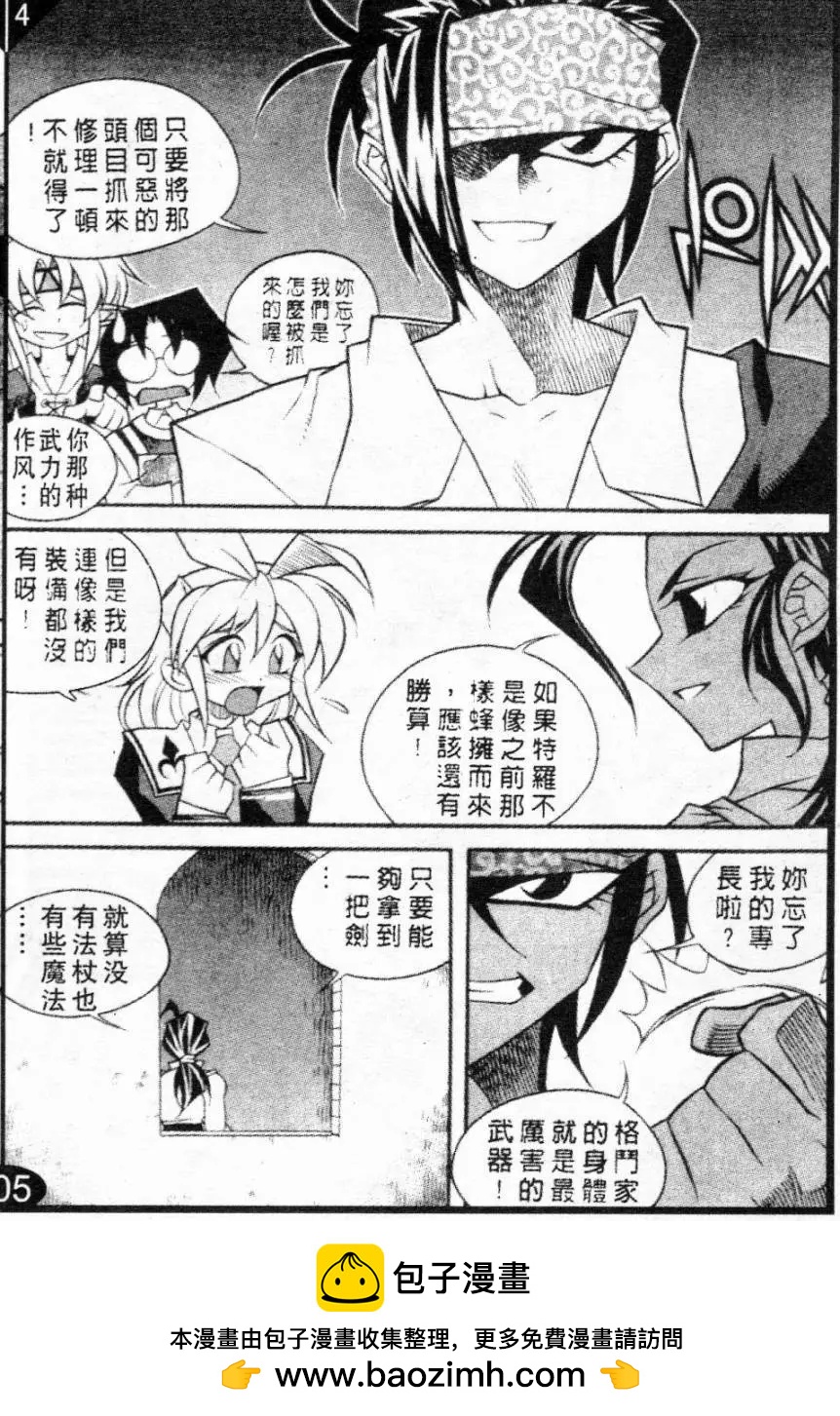 第53回13