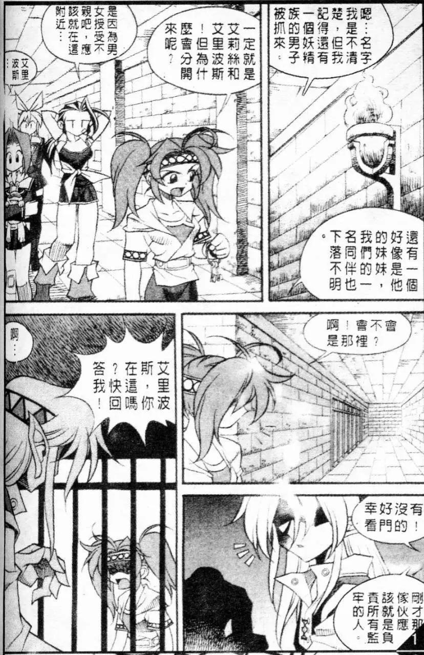 第53回2