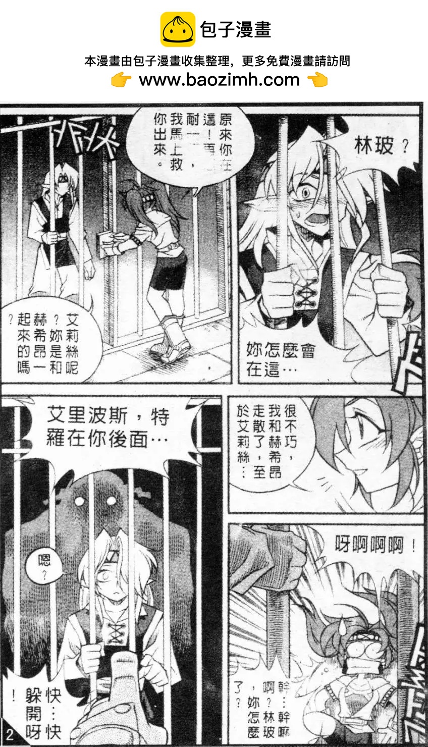 第53回3