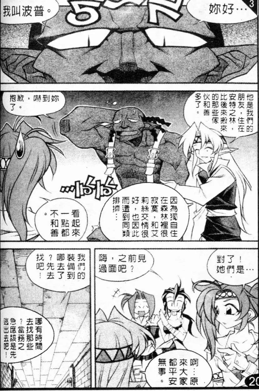 第53回4