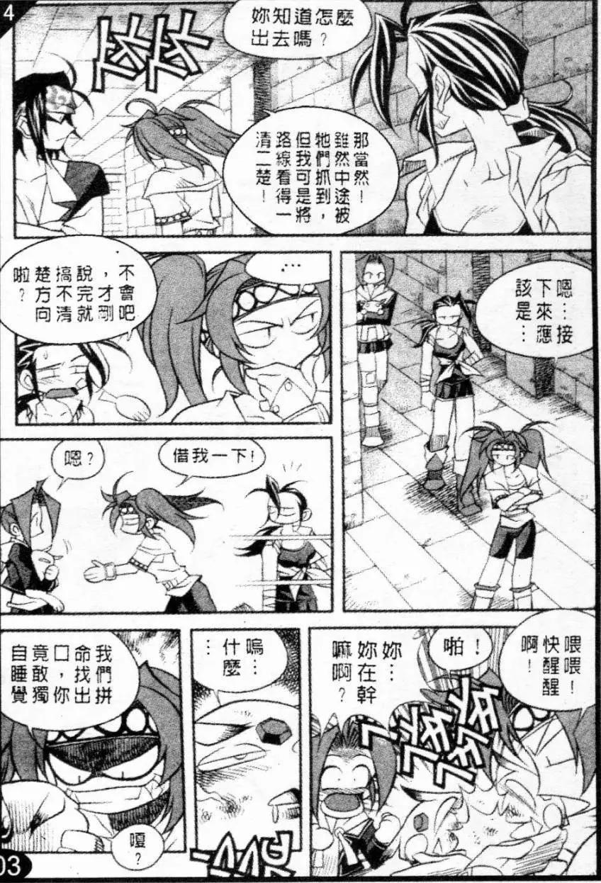 第53回5