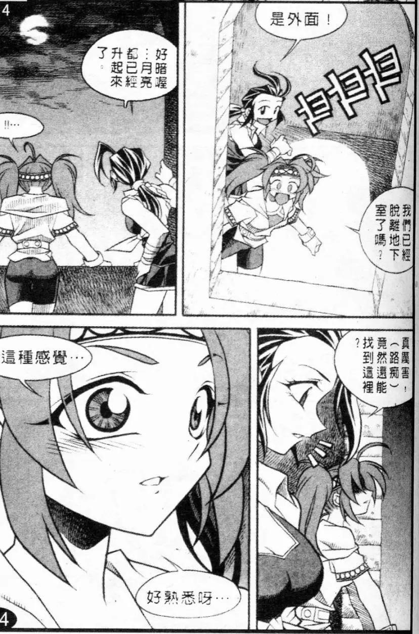 第53回9