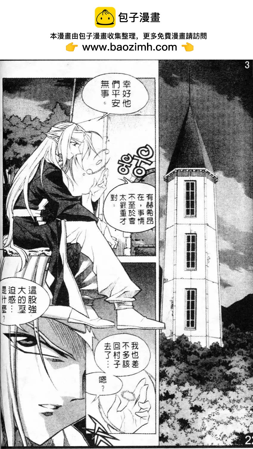 第59回1