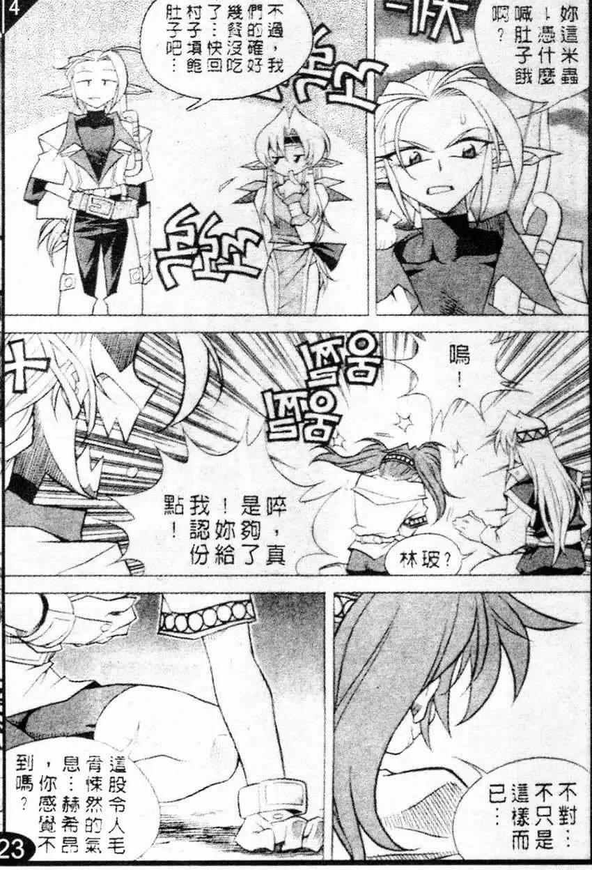 第59回10