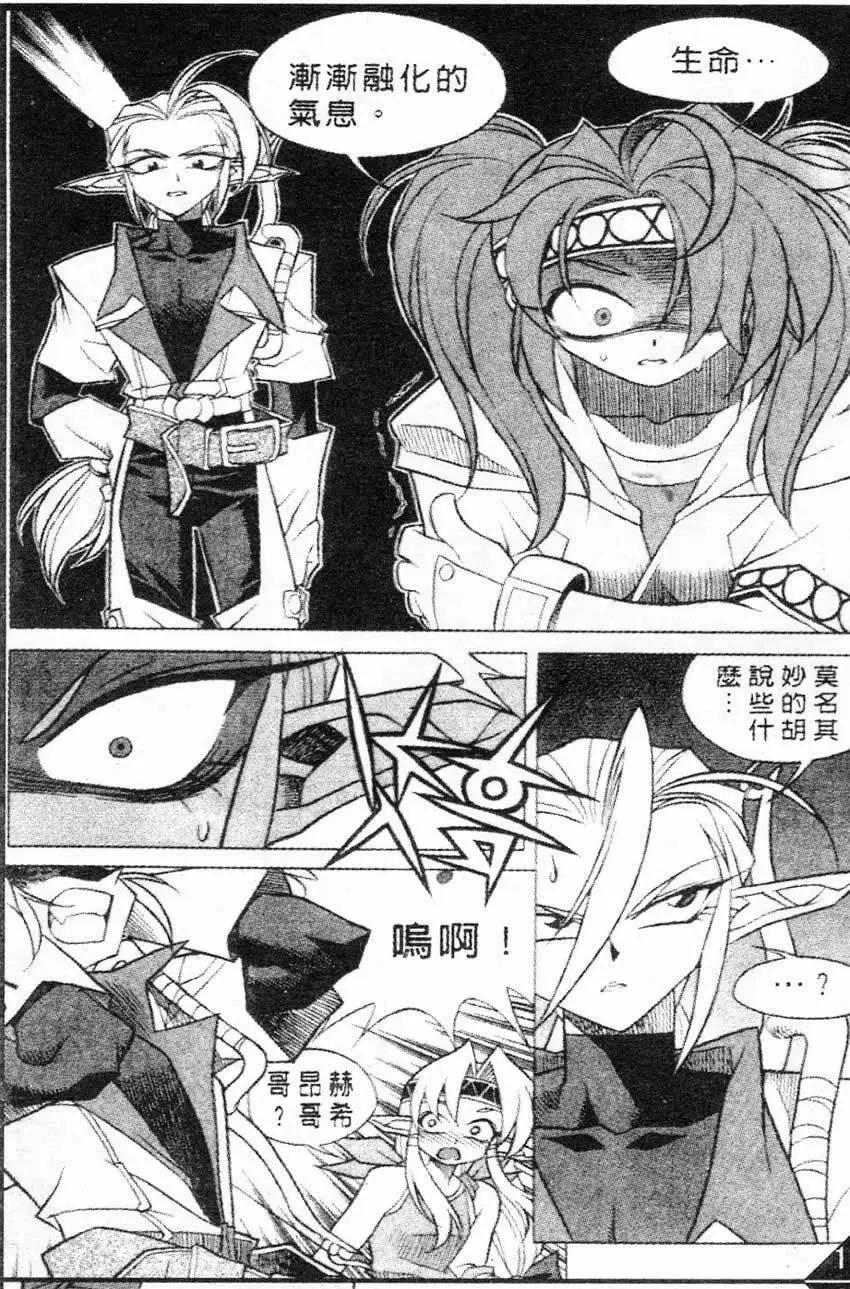 第59回11