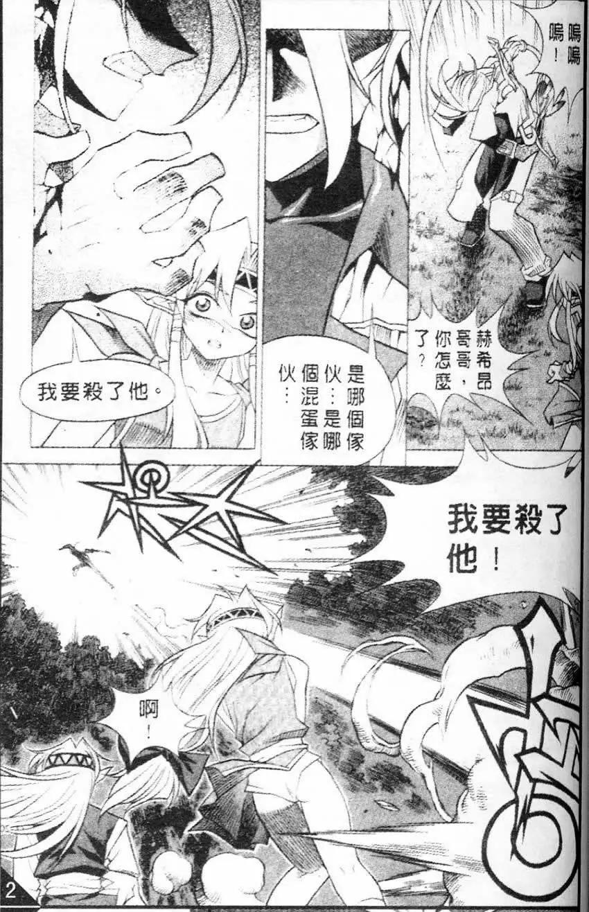 第59回12